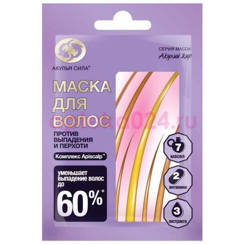 Акулья сила акулий жир  маска для волос 25мл п/выпаден. и перхоти