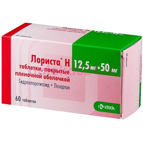 Лориста н таблетки покрытые пленочной оболочкой 12,5мг + 50мг №60