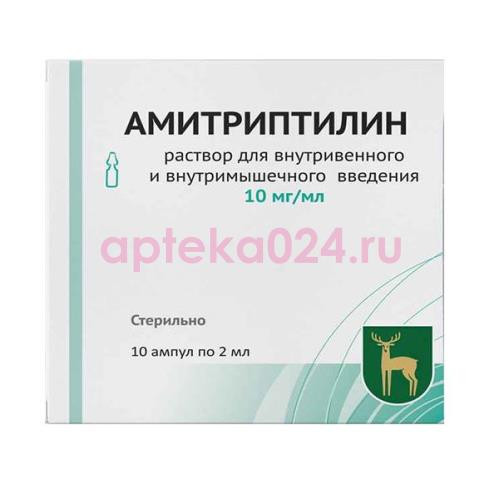 Амитриптилин раствор для внутривенного и внутримышечного введения 10мг/мл 2мл. №10