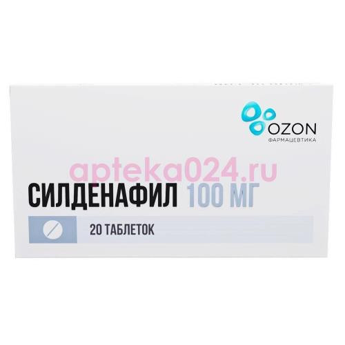 Силденафил таблетки покрытые пленочной оболочкой 100мг №20