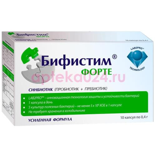 Бифистим форте капсулы 400мг №10