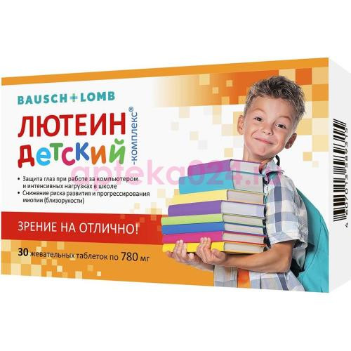 Лютеин-комплекс 780мг. №30 таб. детск.