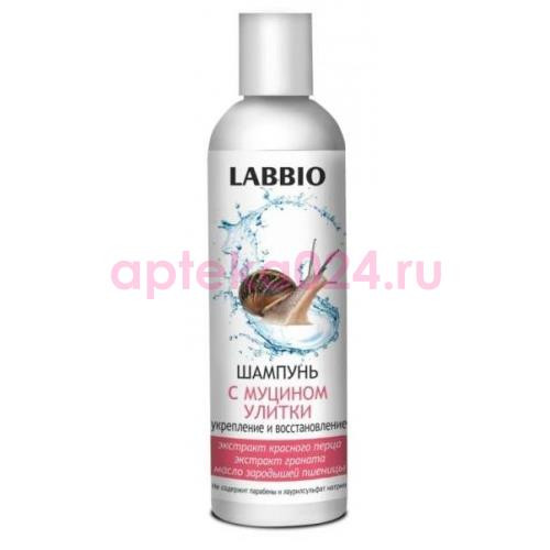 Лаббио шампунь муцин улитки укреп. и восстан. 250мл. [labbio]