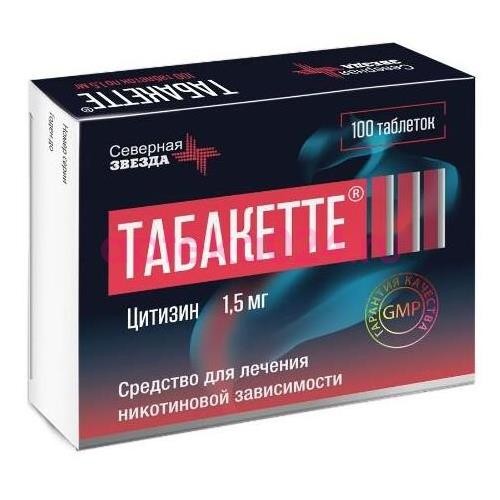 Табакетте таблетки покрытые пленочной оболочкой 1,5мг №100