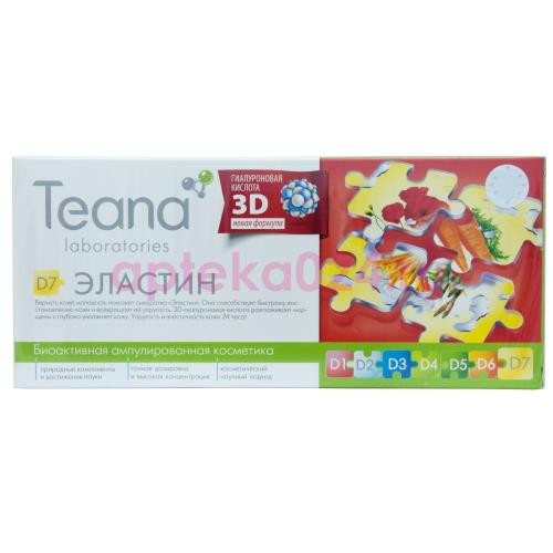 Тиана 3d гиалуроновая кислота сыворотка для лица 2мл №10 d7 эластин восстан