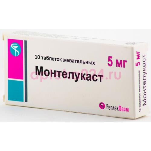 Монтелукаст таблетки жевательные 5мг №10  в Серпухове по цене от .