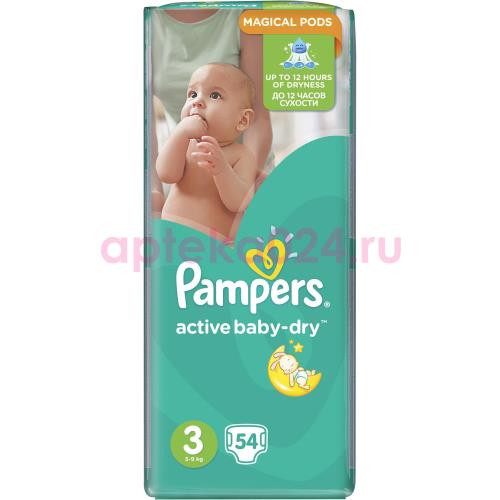 Памперс подгузн. актив миди 5-9кг №54 [pampers]
