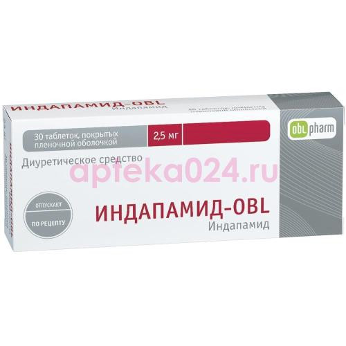 Индапамид-алиум таблетки покрытые пленочной оболочкой 2.5мг №30