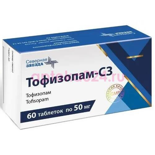 Тофизопам-сз таблетки 50мг №60