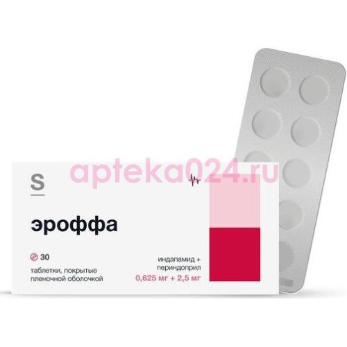 Эроффа таблетки покрытые пленочной оболочкой 0,625мг + 2,5мг №30
