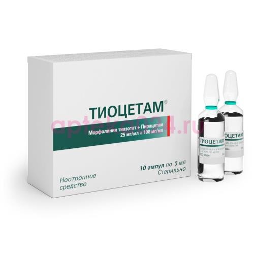 Тиоцетам раствор для внутривенного и внутримышечного введения 25 мг + 100мг/мл 5мл №10