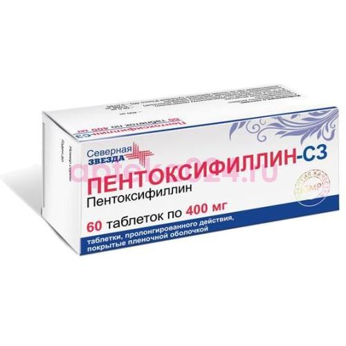 Пентоксифиллин-сз таблетки покрытые пленочной оболочкой с пролонгированным высвобождением 400мг №60