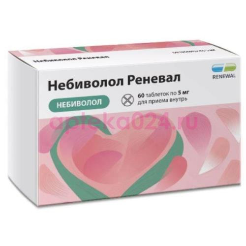 Небиволол реневал таблетки 5мг №60