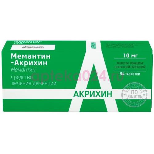 Мемантин-акрихин таблетки покрытые пленочной оболочкой 10мг №84