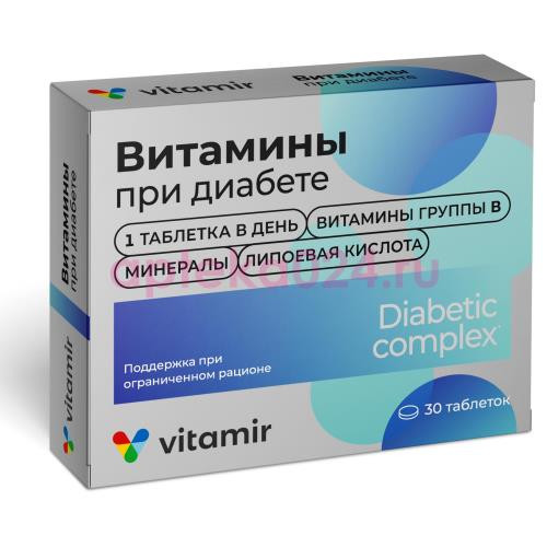 Витамир витамины при диабете таблетки покрытые оболочкой 824мг №30