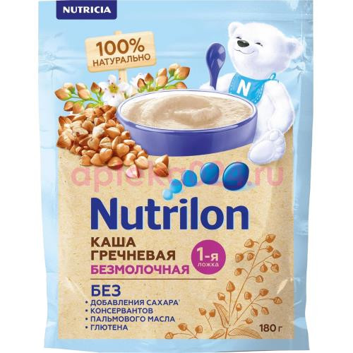 Нутрилон каша гречневая б/мол.180г. [nutrilon]