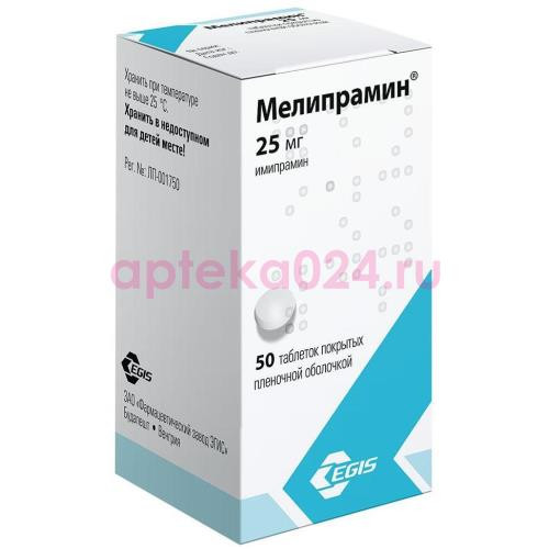 Мелипрамин таблетки покрытые пленочной оболочкой 25мг №50
