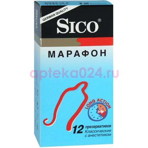 Сико презерватив марафон классические №12