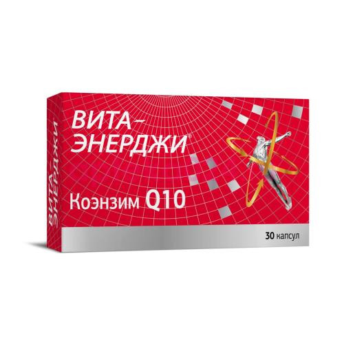Вита-энерджи коэнзим q10 капсулы №30