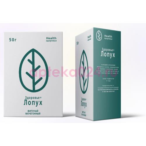 Здоровье +  фиточай 50г лопух