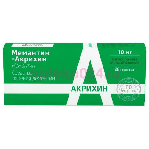 Мемантин-акрихин таблетки покрытые пленочной оболочкой 10мг №28