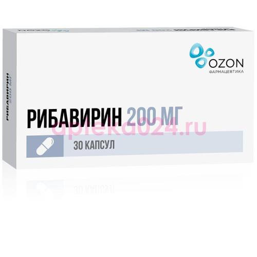 Рибавирин капсулы 200мг №30
