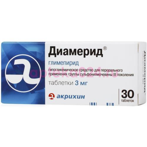 Диамерид таблетки 3мг №30