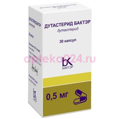 Дутастерид канон капсулы 0.5мг №30