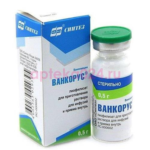 Ванкорус порошок для приготовления раствора для инфузий и приема внутрь 500мг №1