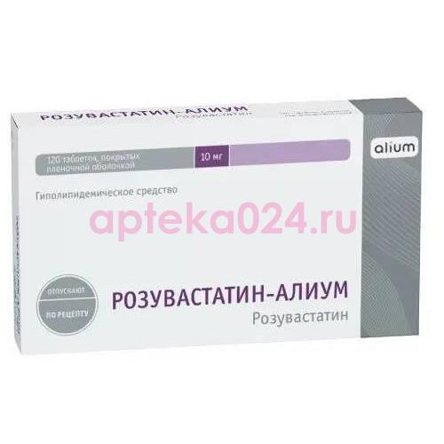 Розувастатин-алиум таблетки покрытые пленочной оболочкой 10мг №120