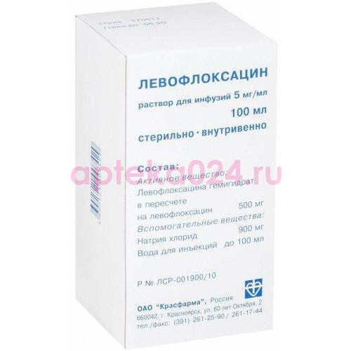 Астрафлокс раствор для инфузий 5мг/мл 100мл №1 бутылка