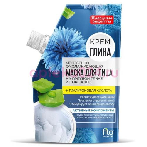 Народные рецепты крем-глина маска для лица 50мл мгновенное омоложение