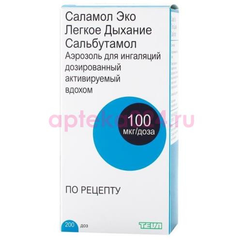 Саламол эко легкое дыхание аэрозоль для ингаляций дозированный 0.1мг/доза 200доз
