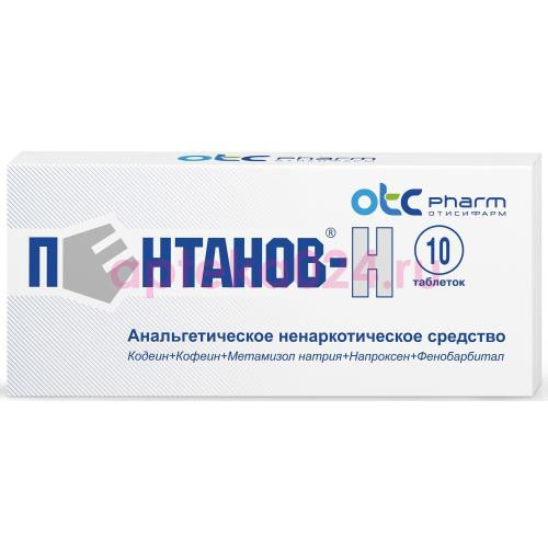 Пентанов-н таблетки №10