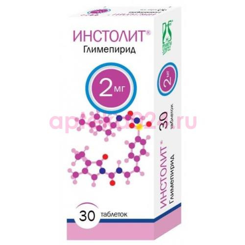 Инстолит таблетки 2мг №30