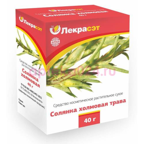 Лекрасэт солянка холмовая трава 40г ср-во косметич растит сух