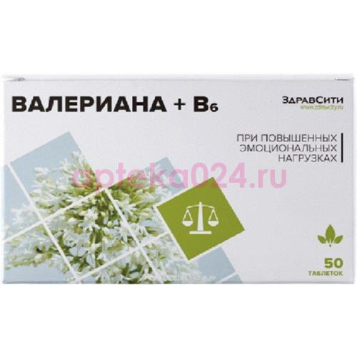 Здравсити валериана + в6 таблетки №50