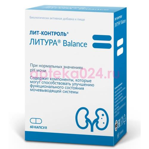 Лит-контроль литура balance капсулы 692мг №60