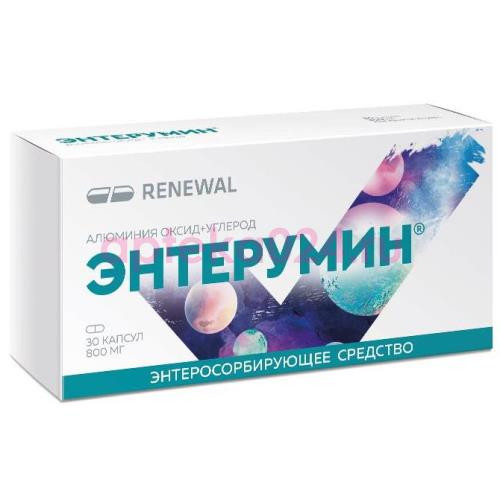 Энтерумин капсулы 800мг №30