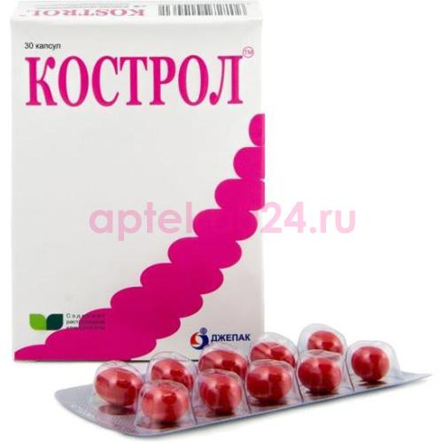 Кострол капсулы 920мг №30