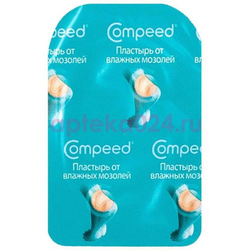 Компид пластырь п/влажных мозолей средний №1 [compeed]