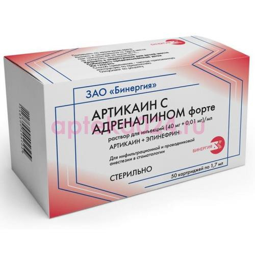 Артикаин с адреналином форте раствор для инъекций (40мг + 0,01мг)/мл 1,7мл №50