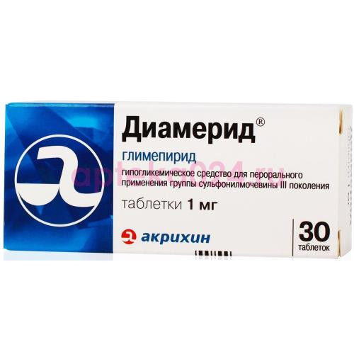 Диамерид таблетки 1мг №30