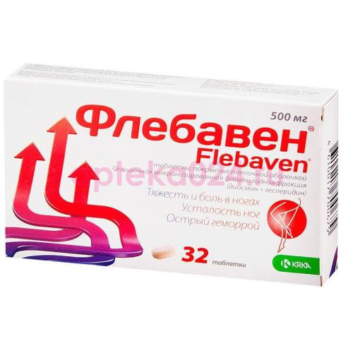 Флебавен таблетки покрытые пленочной оболочкой 500мг №32