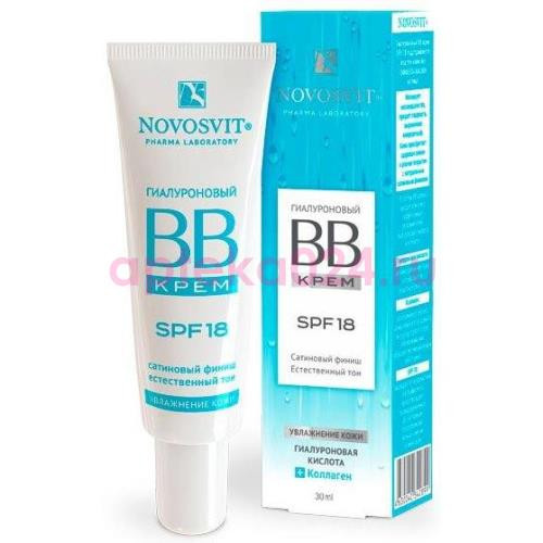 Новосвит bb крем 30мл гиалурон spf18