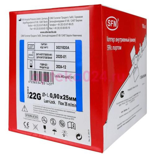 Сфм катетер внутривенный №100 (канюля) с портом 22g 0,9х25мм