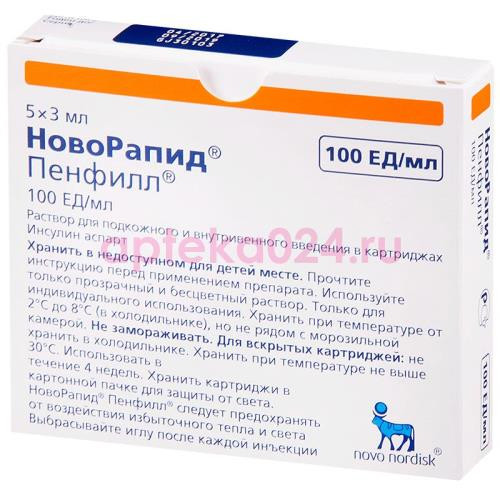 Новорапид пенфилл раствор для внутривенного и подкожного введения 100ед/мл 3мл №5