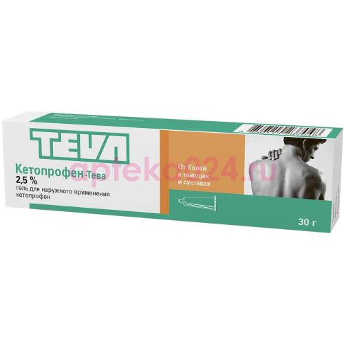 Кетопрофен-тева гель для наружного применения 2,5% 30г