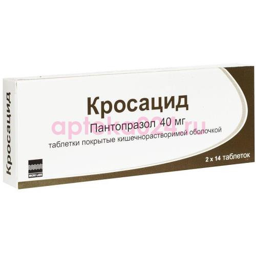 Кросацид таблетки кишечнорастворимые покрытые пленочной оболочкой 40мг №28