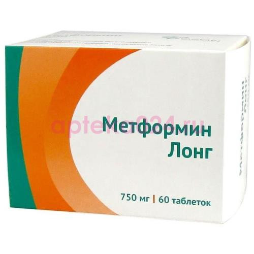 Метформин лонг таблетки с пролонгированным высвобождением 750мг №60